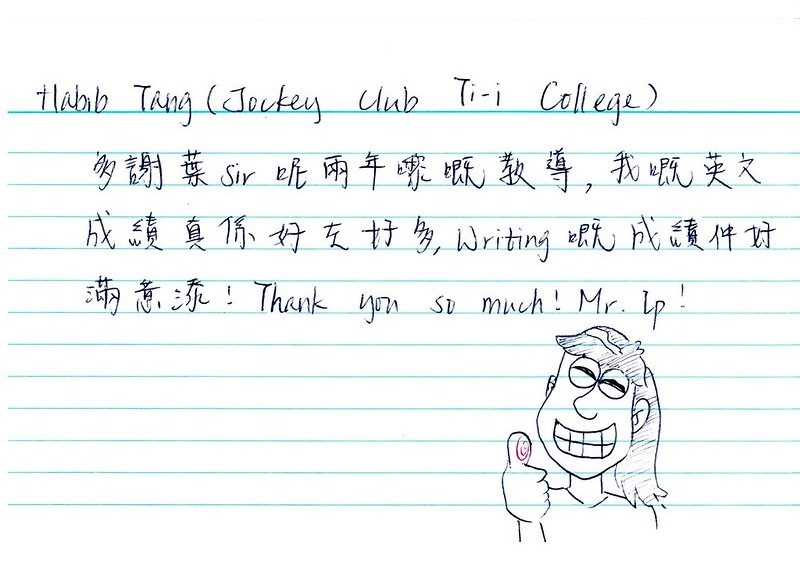 Habib Tang 學生評語